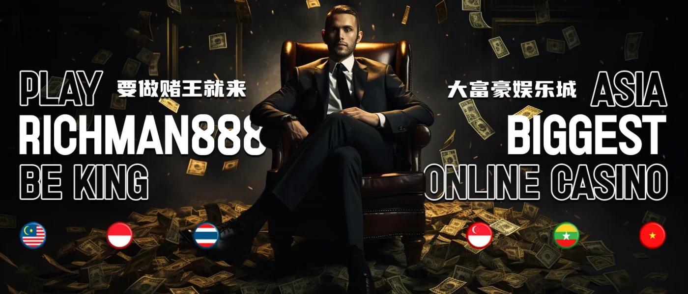 Richman888 Malaysia